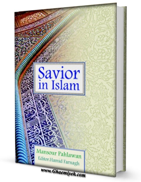  The Savior in Islam