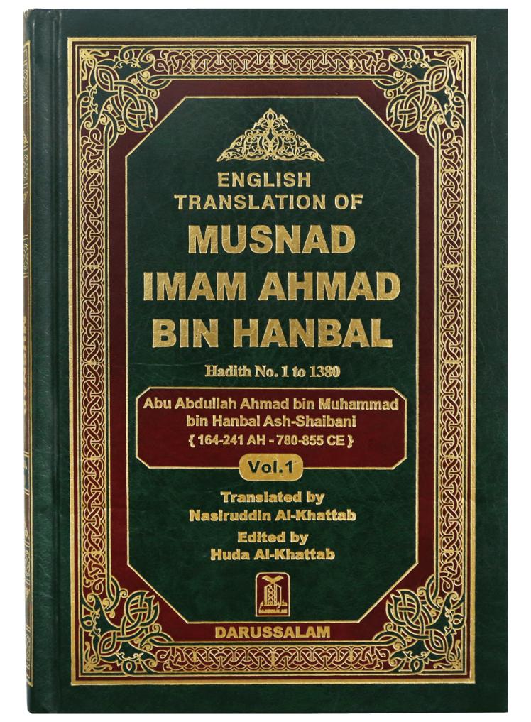 Musnad Aḥmad b. Ḥanbal