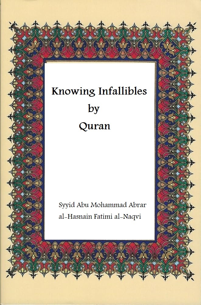 Knowing Infallibles by the Quran
