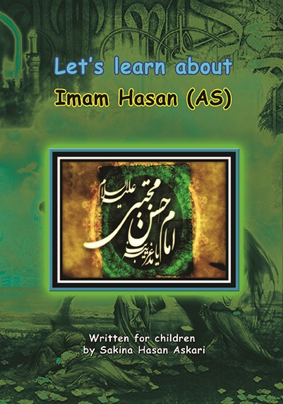 Let's learn about Imam Ḥasan al-Mujtaba
