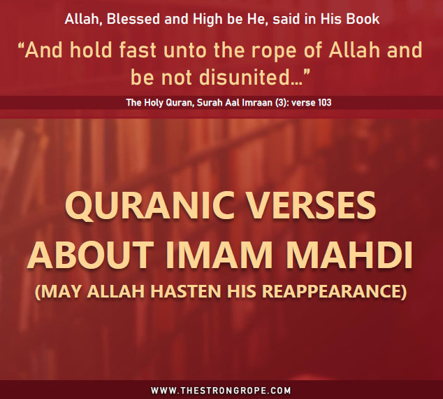 Verses on Imam Mahdi