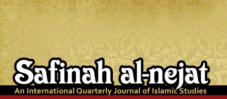Imam Husayn in the words of the Prophet (in the narrations of Sunni scxholars)