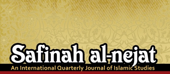 Imam Husayn in the words of the Prophet (in the narrations of Sunni scxholars)