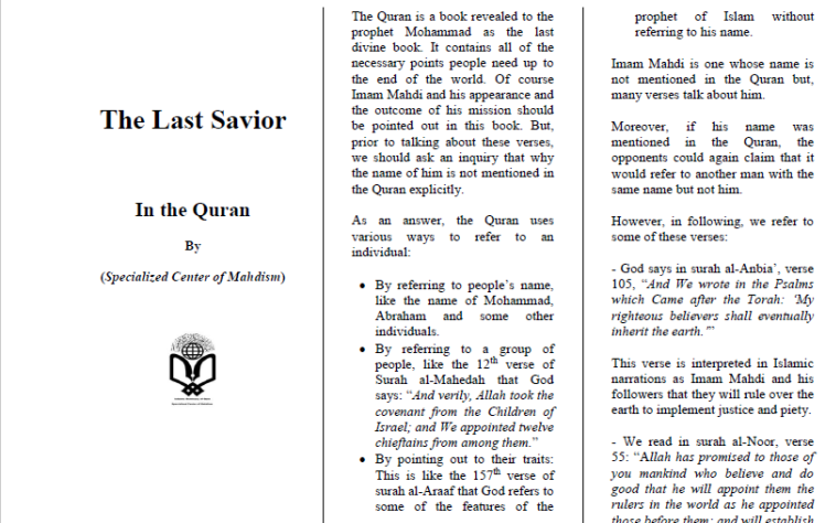 Four simple Brochures about the Last Savior, Imam Mahdi 