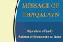 Migration of Lady Ma'sumah to Qom
