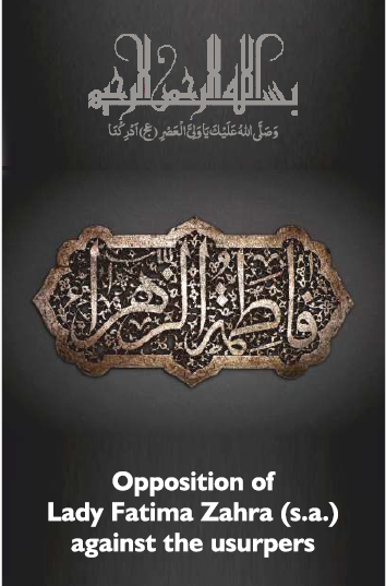 Opposition of Lady Fatima al-Zahra Against the Usurpers