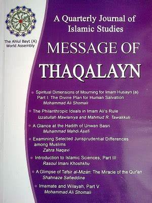 MESSAGE OF THAQALAYN, A Quarterly Journal of Islamic Studies