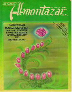Al-Qāim al-Muntazar, Shaˈbān 1411 A.H.