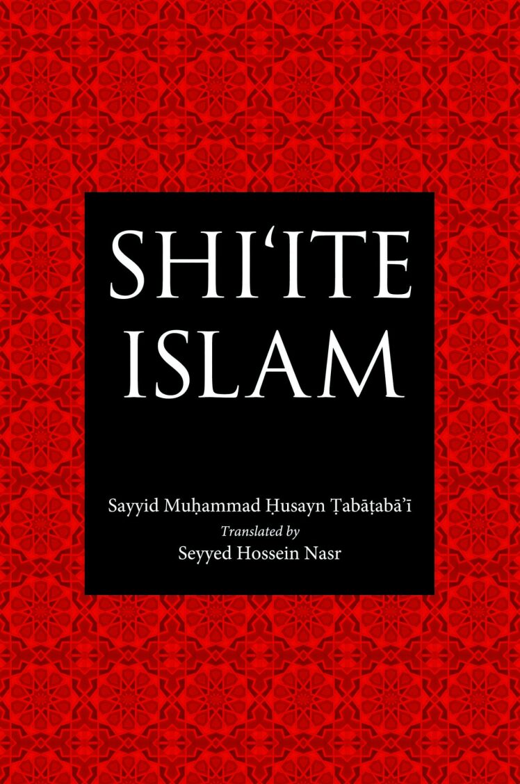 The Shi'ite Islam