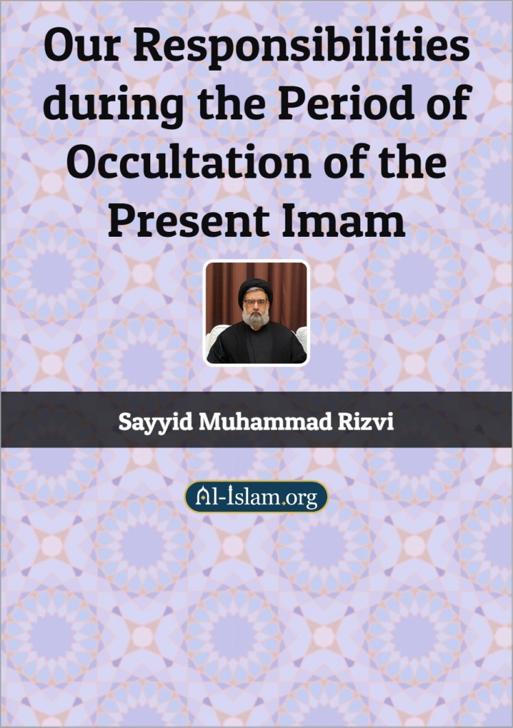 Our Responsibilities During the Period of Occultation of the Present Imam