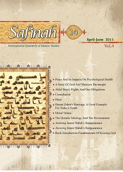Awaiting Imam Mahdi’s reappearance