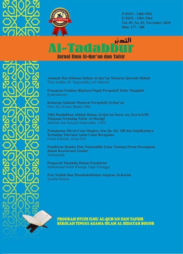 The Concept of The Mahdi Priest by Shiah: Study on The Interpretation of The Shia Imamiyah 