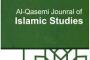 UNITY AND AFFINITY BASED ON THE PRINCIPLES OF IMAMATE WITH RELIANCE ON THE COMMON FOUNDATIONS OF BOTH SECTS