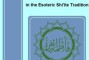 Majma’ al-Nurayn: Fatimah in the Esoteric Shi’ite Tradition 
