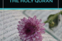 Fatima al-Zahra (s.a.) in the Holy Quran