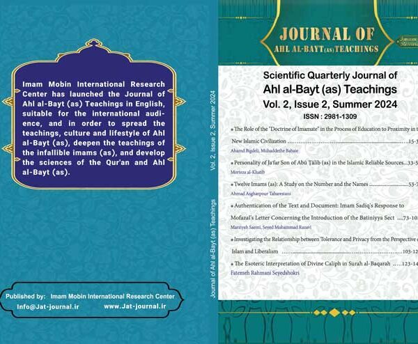 The Role of the "Doctrine of Imamate" in the Process of Education to Proximity in the New Islamic Civilization