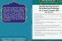 The Role of the "Doctrine of Imamate" in the Process of Education to Proximity in the New Islamic Civilization