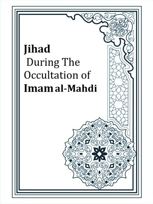 Jihad During the Occultation of Imam