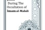 Jihad During the Occultation of Imam